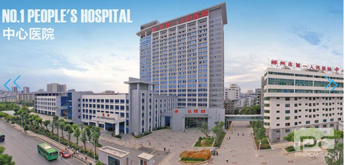 郴州市第一人民醫院鋼制門應用