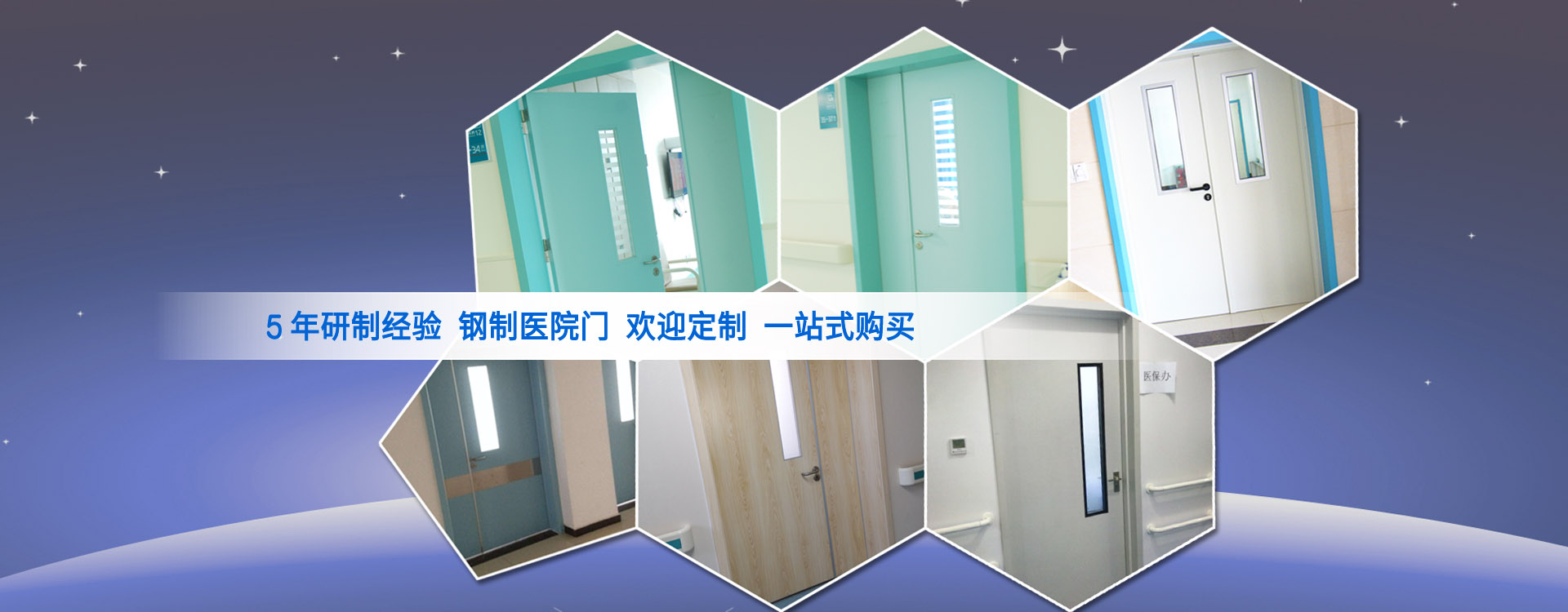 15年研產醫院門經驗